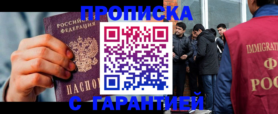 временная регистрация госуслуги в Белой Холунице